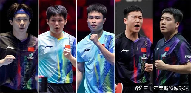 开云app-闫安透露好消息！称马龙许昕可能也去伦敦，国乒男团夺冠又添胜算|樊振东|团体赛|世乒赛|混团世界杯|王楚钦_新浪体育_新浪新闻